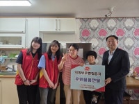 의정부우편집중국, 장애인 체험홈에 냉장고 2대 후원