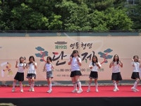 수원영동초 방송댄스·줄넘기부, 제19회 영통 청명 단오제 초청 공연 초대