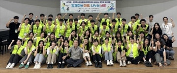 안성종합사회복지관, 함께하는 마음 나누는 사랑 봉사활동 진행