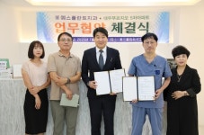 예스플란트치과·고잔5차푸르지오, 구강건강 증진 위한 의료협약 체결