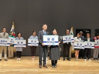 포천시 영중면 주민자치회, 주민자치 우수사례 한마당 장려상 수상