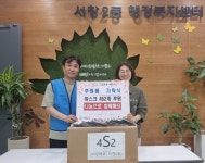 인천 남동구 서창2동, 무더위 취약계층에 아이스 쿨 마스크 지원