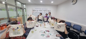 인천 부평구 산곡4동 지역사회보장협의체, 홀몸 어르신 대상 사업 시작