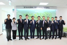 道의회 안전행정위원회, '경기도인재개발원 북부캠퍼스 개원식' 참석
