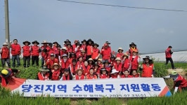 인천 남동구갑 손범규 당협위원장, 당진 수해 복구 참여