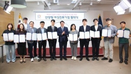 안양시, 11개 기업과 안양형 여성친화기업 협약 체결