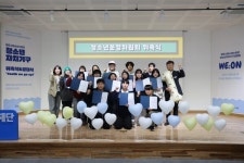 파주시청소년수련관 청소년운영위원회, 우수 청소년운영위원회 선정