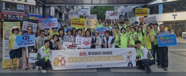 안양시 동안구보건소, 금연환경 조성 캠페인 펼쳐