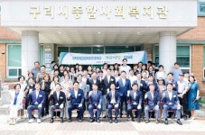구리시 종합사회복지관 경로식당 신규 개소