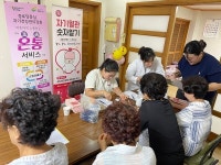 여주시 보건소, 온통(溫通)서비스 본격 운영