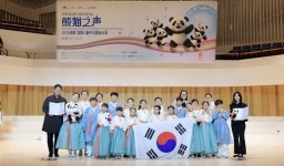 어린이합창단 위자드콰이어, 中 청두 국제 어린이합창제서 2관왕 쾌거