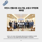 [카드뉴스] 경인매일 8월 14일 오늘의 경인