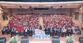 시흥시, 제80주년 광복절 경축식 개최