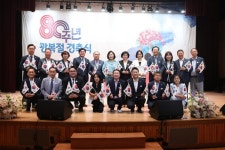 시흥시의회, 제80주년 광복절 경축식 참석
