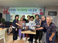 양평군, 건강씽씽 우수경로당 성료