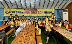 인천 동구 송림3․5동 주민자치회, 전통장 담그기 행사 열어