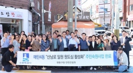 수원 산남로 원도심 정비 마무리...최종현 의원, 10억 확보로 도시환경 개선