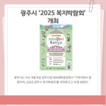 [카드뉴스] 경인매일 9월 1일 오늘의 경인