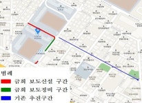인천 남동구, 인천 최초 학교 부지 활용 안전 통학로 개통