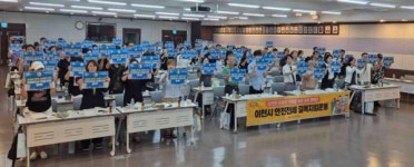 이천시, 공인중개사와 손잡고 안전전세 길목지킴운동 확산