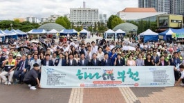 부천시의회 김병전 의장, 장애인과 함께가는 하나되는 부천 행사 참석