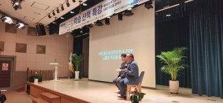 동두천시 미래교육진흥원, 하반기 퇴근길 학습 산책 특강 진행