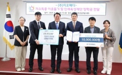 ㈜지오메디, 안양시 저소득층·장학사업 지원에 성금 기탁
