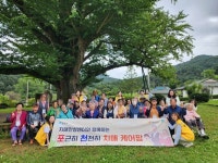 포천시 치매안심센터, 포근히 천천히 치매 케어팜 프로그램 운영