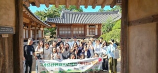 가평청소년문화의집, 국가유산 체험활동 성료