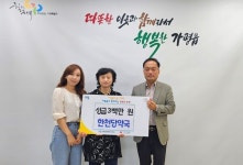 가평읍 한천당약국, 추석맞이 성금 300백만 원 기탁