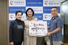 시흥시의회, 추석 맞아 사회복지시설 위문 진행