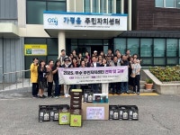 가평읍 주민자치회, 성남시 이매2동과 교류⋯상호 협력 가능성 모색