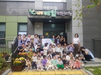 인천 미추홀구, 명절 꾸러미와 후원금으로 이웃사랑 실천