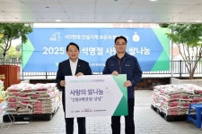 HD현대인프라코어, 추석 맞아 동구에 쌀 후원