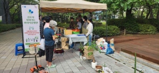 김포시, 949명 참여한 찾아가는 반려식물병원 성료