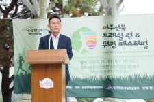 [말말말] 이충우 여주시장 여주 산북 트레일 런&워킹 페스티벌, 농촌관광의 새로운 가능성 보여줘