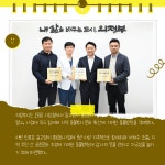 [카드뉴스] 경인매일 10월 17일 오늘의 경인