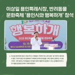 [카드뉴스] 경인매일 10월 20일 '오늘의 경인'