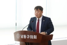 인천 남동구의회, 장애인 체육활동 참여 확대 및 정당한 편의 제공 근거 마련