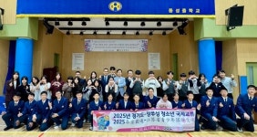동성중학교, 중국 금릉하서중과 국제교류...청소년 문화 이해 넓혔다