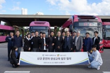 시흥도시공사, 세종도시교통공사와 운전인력 양성 나선다