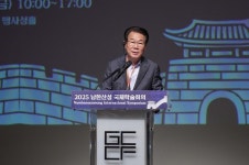 경기도의회 유영두 부위원장, 2025 남한산성 국제학술회의서 남한산성의 전략적 활용 강조