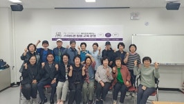 인천 부평구 삼산1동 주민자치회, 시니어 스마트폰 활용 교육 진행