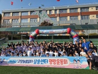 고양교육지원청, 고양늘봄꿈터 명랑 운동회 개최