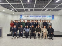 수원시, 대규모점포와 상생 간담회...지역 유통 협력 논의