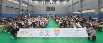 가평군 조종청소년문화의집, 꿈잇 성과발표회 열어