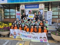 하남시 천현동 꿈나라 어린이집, 아이들과 함께 바자회 수익금 전달