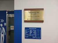 부천송내국민체육센터 화장실, 제27회 아름다운 화장실 대상 동상 수상