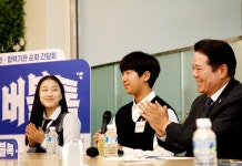 [말말말] 최대호 안양시장 청소년 목소리, 안양 미래그리는 중요한 힘
