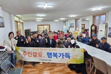 여주시 가남읍 행정복지센터, 제8회 찾아가는 행복상담소 운영